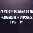 word里空白页删不掉怎么办视频